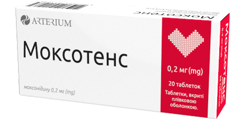 Моксотенс 0,2 мг